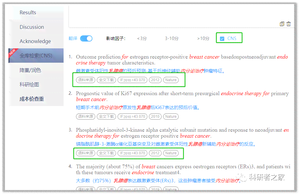 ai写作助手sci：微信版、百度、文库、讯飞AI写作助手汇总