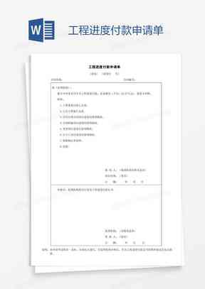 建筑工地包工头岗位工作证明样本及职责证明范本