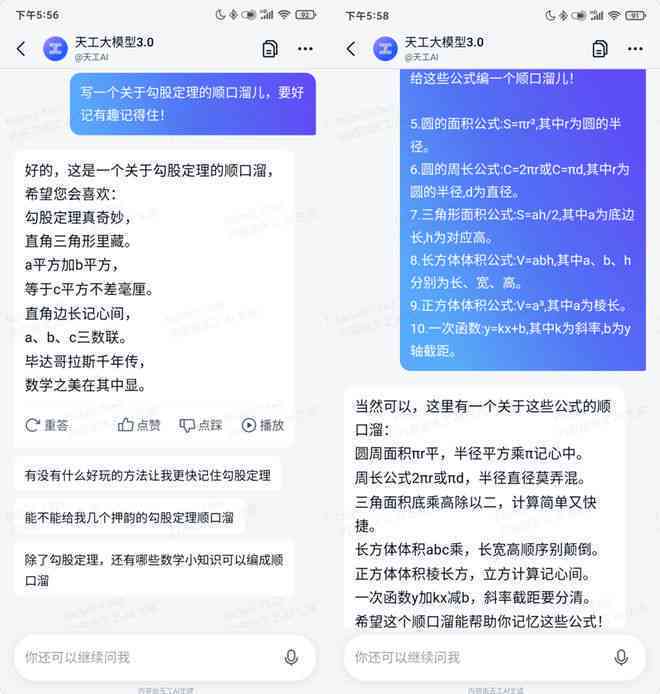 AI生成文案如何避免抄袭嫌疑：全面解析检测与防范策略