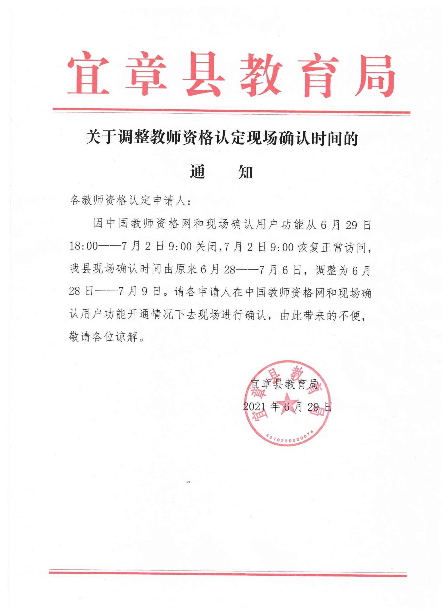 '包工头公开表态：确认工伤认定的可能性与条件'