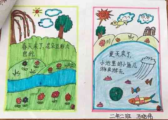节选nn用AI创作亲节主题创意画作及实方案