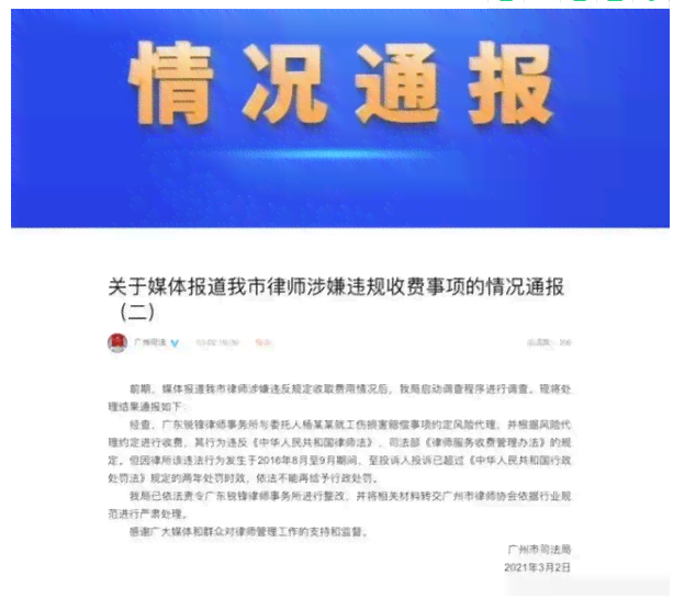 包工头被认定工伤：农民工权益保障与责任追究新进展