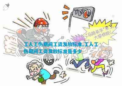 包工头请散工认定工伤