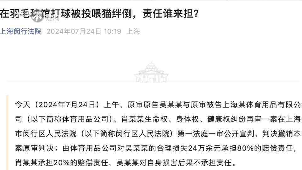包清工雇员受伤工伤认定及法律责任解析：工伤赔偿与合法性评估