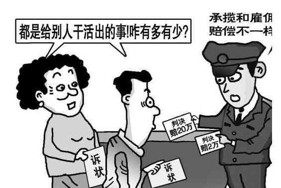 包清工工人受伤的法律责任：谁负责及责任承担解析