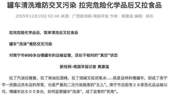 化学品中怎么认定工伤的等级与标准