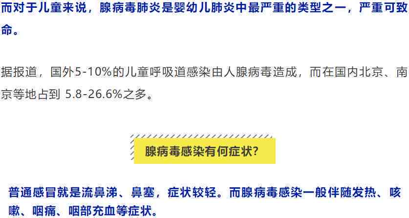 化学品中都会有后遗症吗：症状、紧急处理与可能的后遗症解析