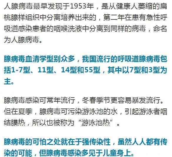化学品中都会有后遗症吗：症状、紧急处理与可能的后遗症解析