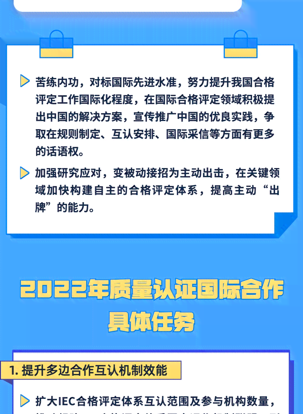 化学品中怎么认定工伤