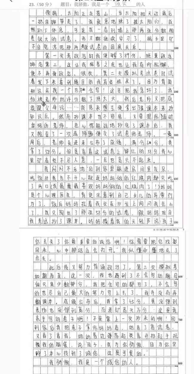 根据写文章：如何根据内容创作作文与文章