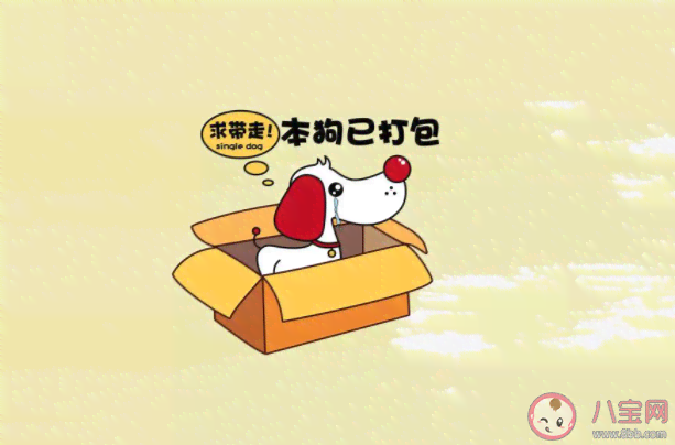 搞笑的AI文案：2021搞笑爱情文案，关于爱情的搞笑句子汇编