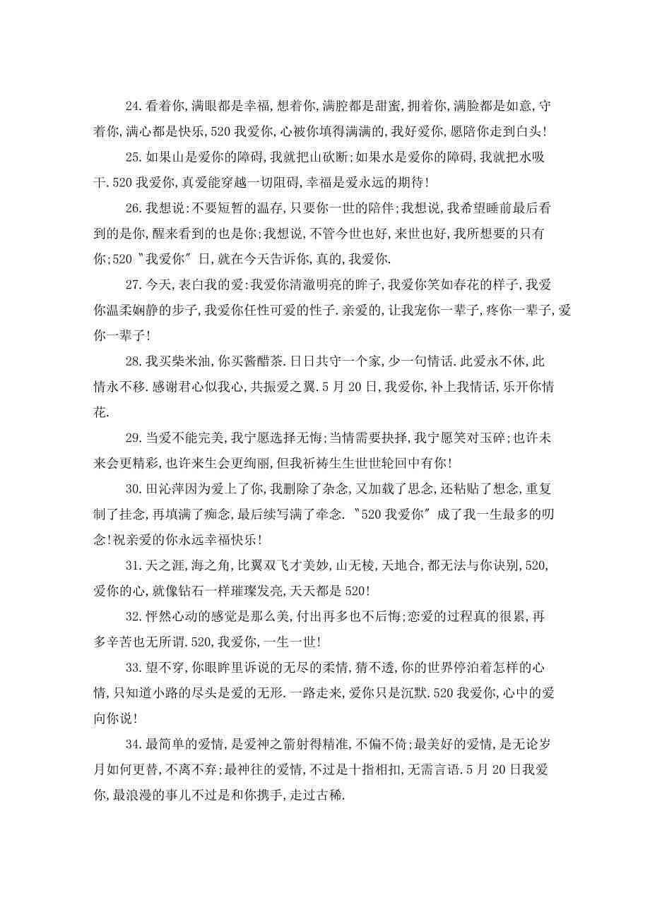 搞笑的AI文案：2021搞笑爱情文案，关于爱情的搞笑句子汇编