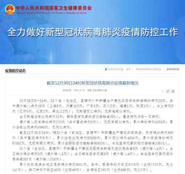 北京市工业园区职工工伤认定详细流程指南