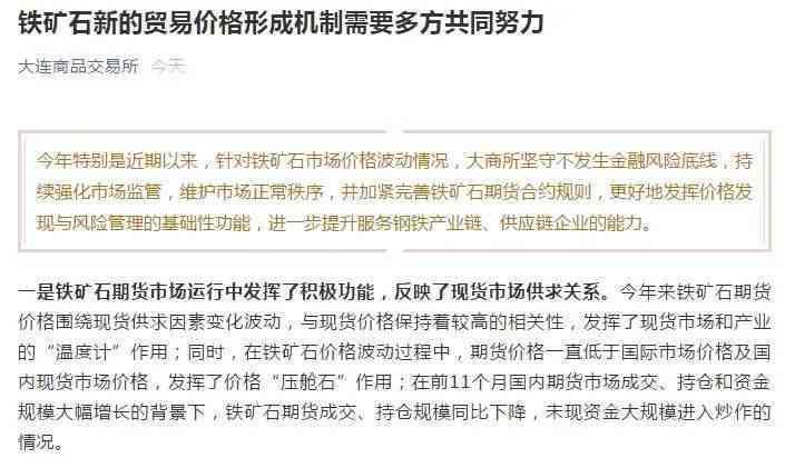 《北京市工伤认定年龄限制与办理流程详解》