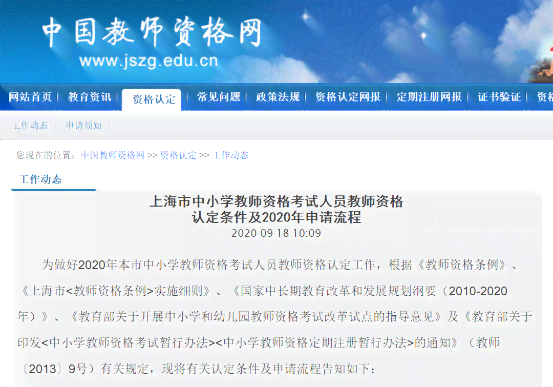 北京朝阳：详尽解析工伤认定流程与关键步骤
