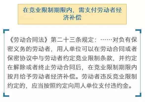 北京业生工伤认定难题：未认定工伤如何获得赔偿