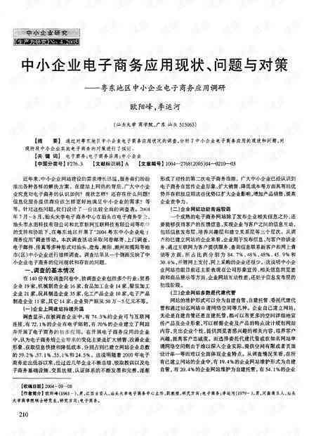 工伤决定书丢失后的应对策略与补办流程全解析