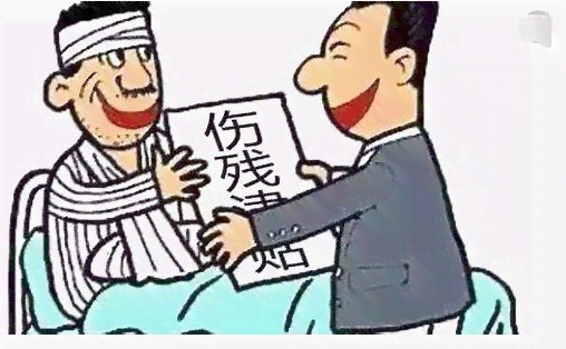 北京市工伤认定决定书具体编号查询指南