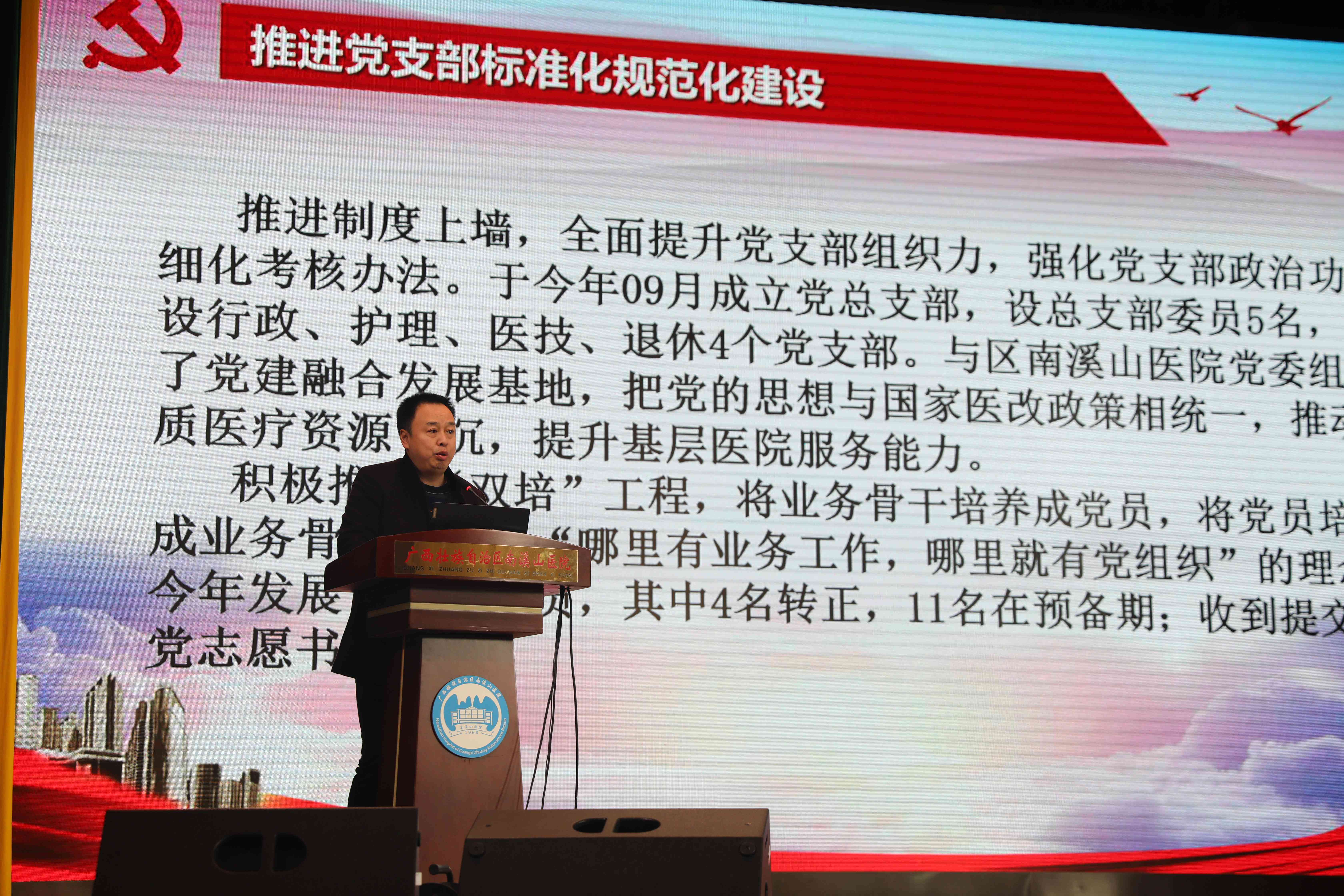 2019年支部书记述职报告范文：涵2017-2021年最新大全及写作指导