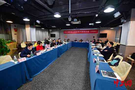 北京认定工伤地方在哪：如何查询工伤认定部门及流程