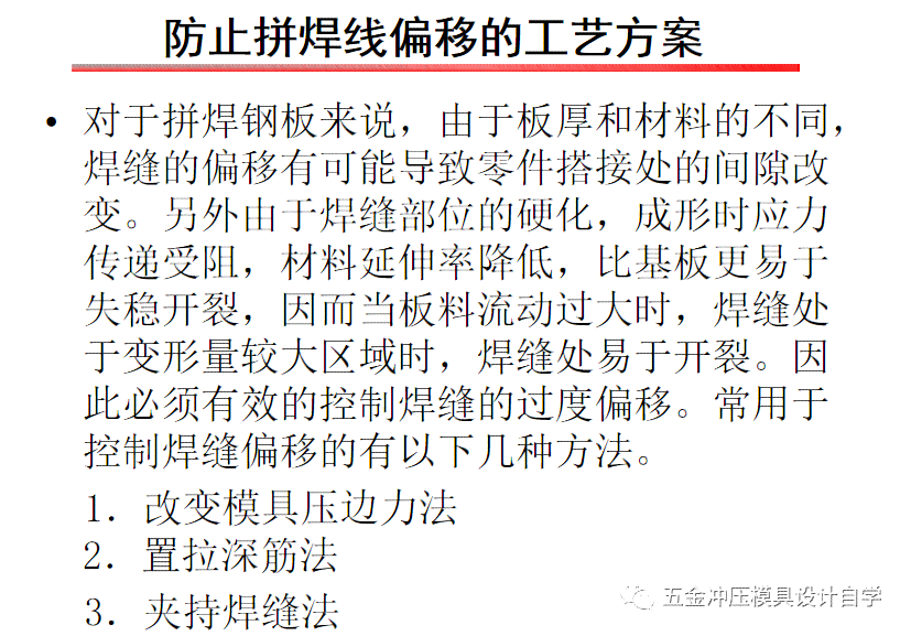 北京工伤认定完整指南：所需材料、流程及常见问题解析