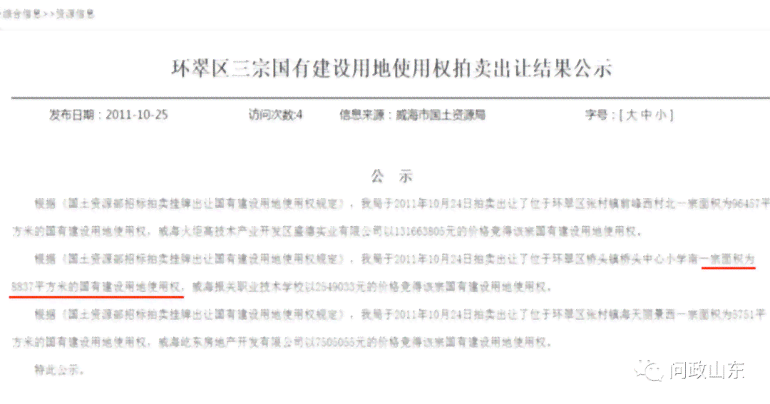 北京认定工伤的单位是哪个：北京市工伤认定部门及办理机构一览