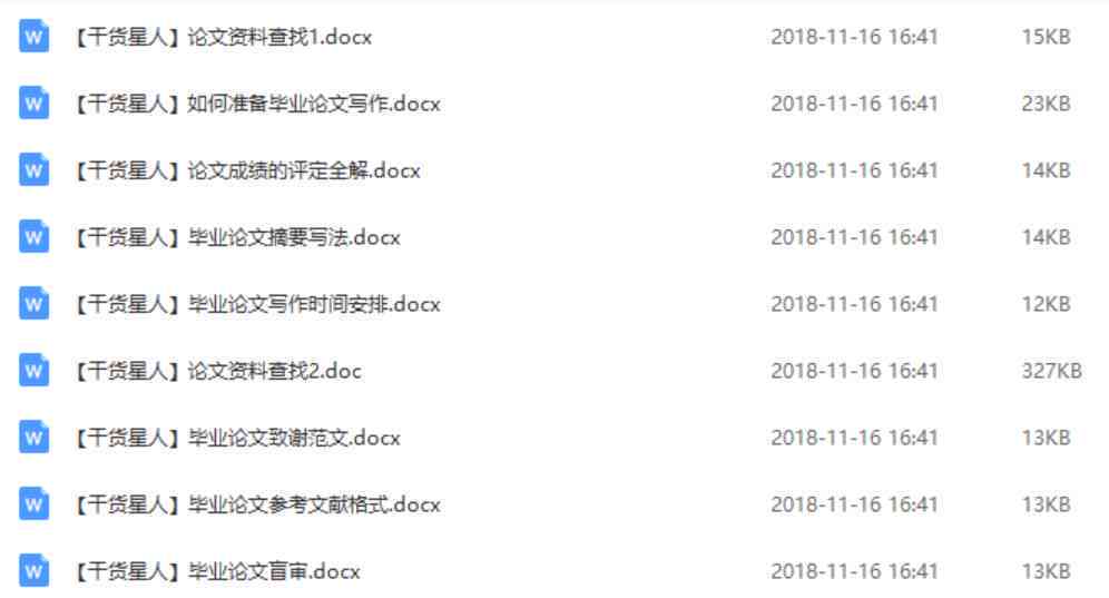 寻鱼优选AI文案生成器：一站式解决各类文案撰写需求与创意灵感