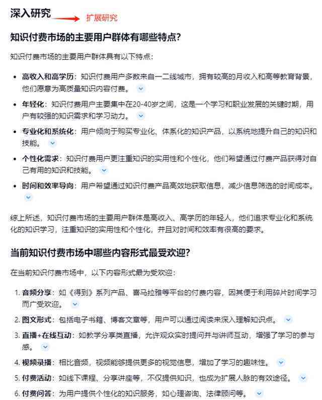 AI写作助手定价详情：全面解析各类服务费用与性价比选择
