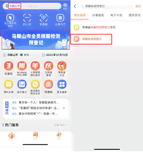 帮写报告的公众号推荐及使用指南，含微信与在线网站汇总