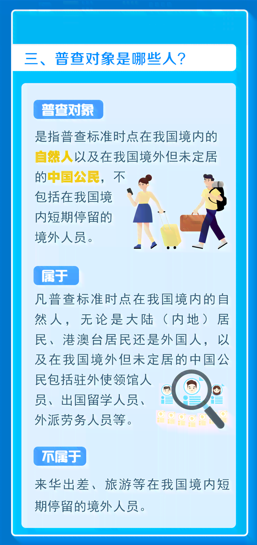 北滘镇认定工伤的地方