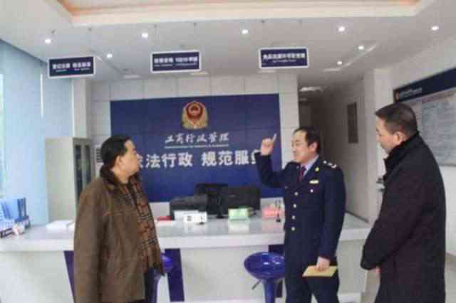 '北苑街道工商所官方联系电话查询指南'