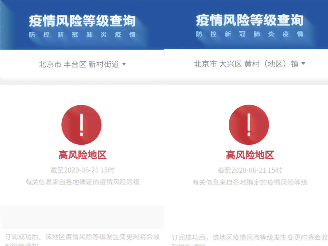'北苑街道工商所官方联系电话查询指南'