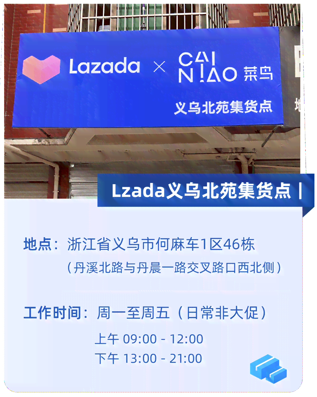北苑街道劳动保障服务中心联系方式及服务指南：电话、地址、业务咨询全攻略