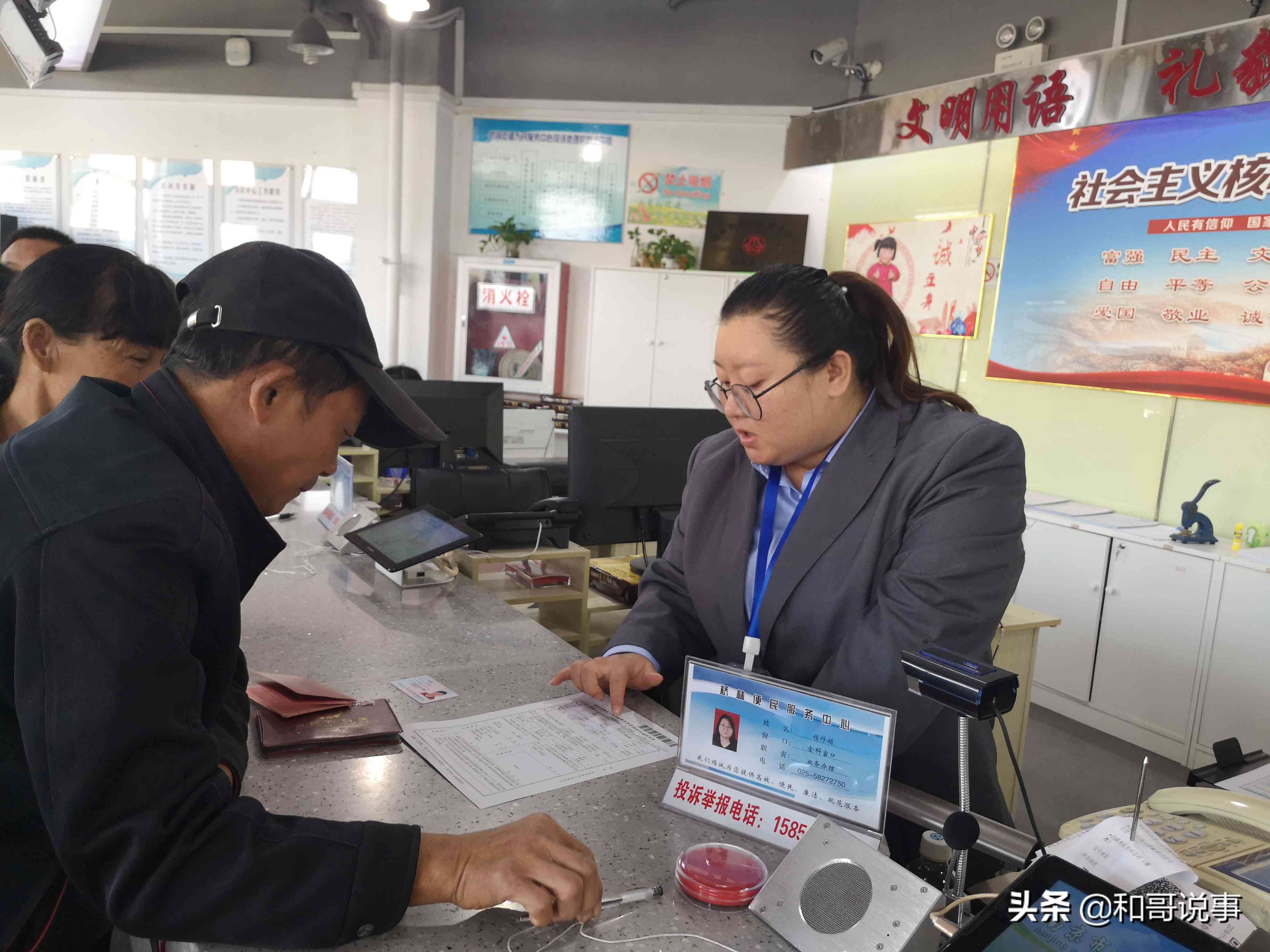 '工伤认定：县级人社局与市级人社局权限划分解析'