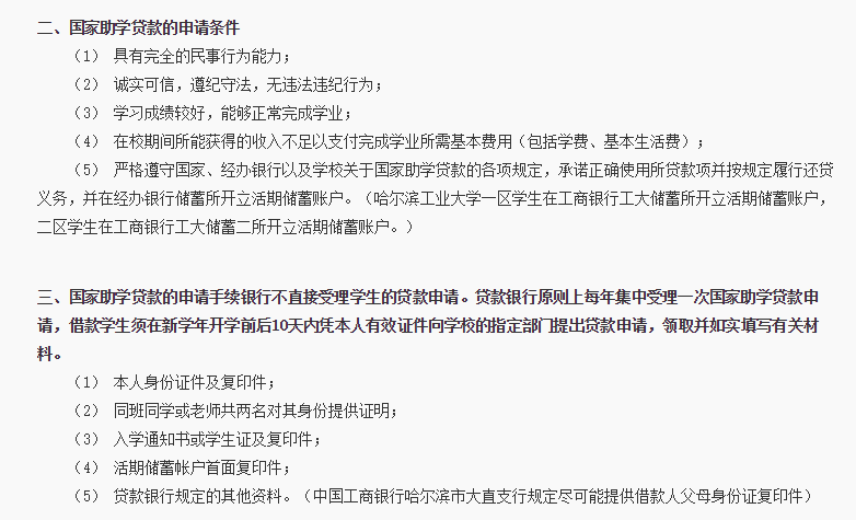 工伤认定标准：医务人员如何合工伤认定条件