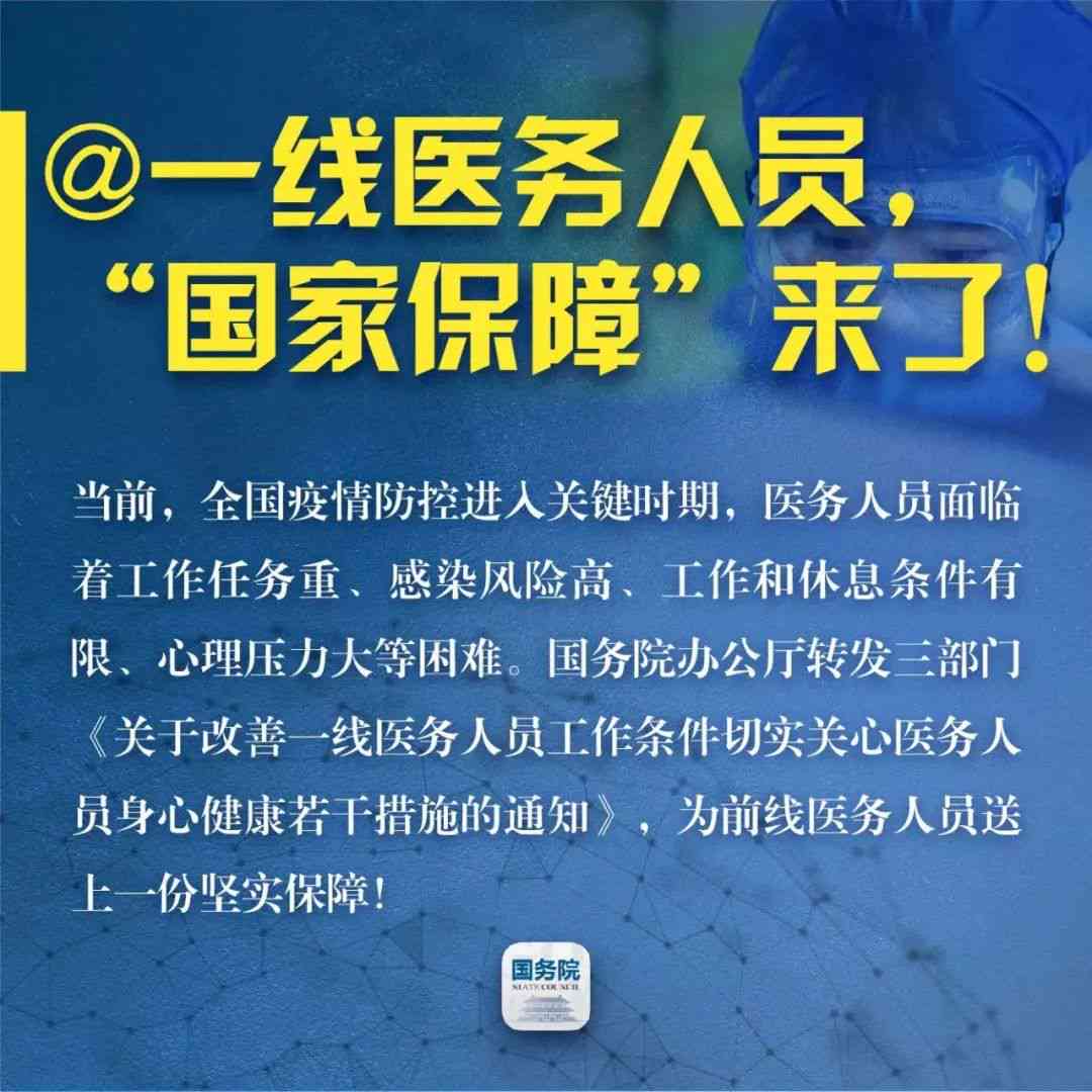 医务人员认定工伤需要多久完成认定过程及结果公布