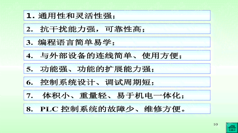 全面掌握AI教程：从指令编写到软件应用，一站式解决你的学需求