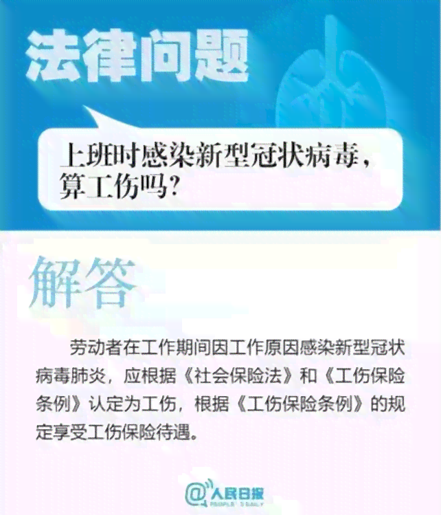 工伤认定：医护人员应在何处办理工伤手续