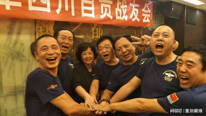 《重逢火焰：战友聚会活动指南与情感回顾》