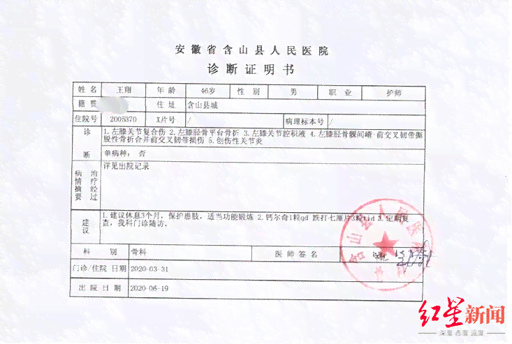 医生不认定工伤怎么投诉：如何投诉举报及病假条问题处理方式