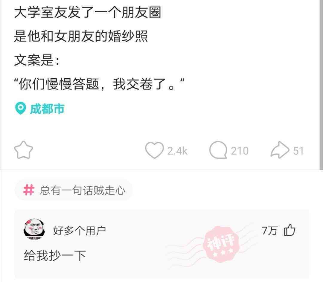 一键生成爆笑文案：全面覆幽默句子、搞笑子和创意笑话创作工具