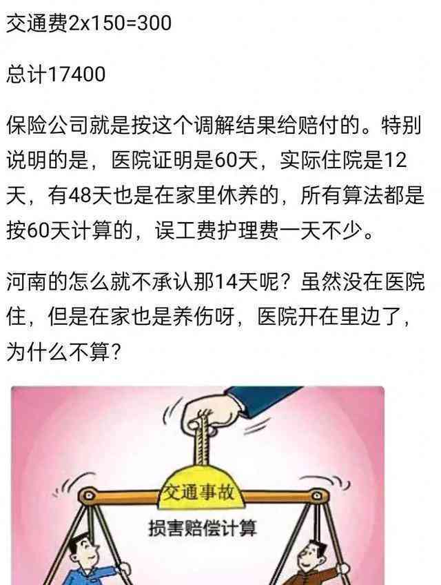 医生进修赔偿：最新标准、赔偿金计算、案例解析及赔偿数额一览