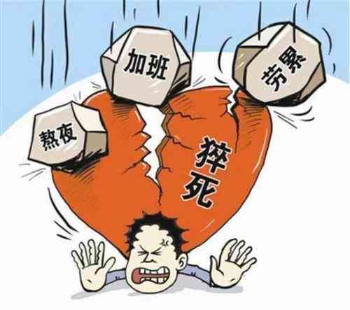 医生在家猝死未认定工伤决定撤销，仙桃医生猝死被认定工伤