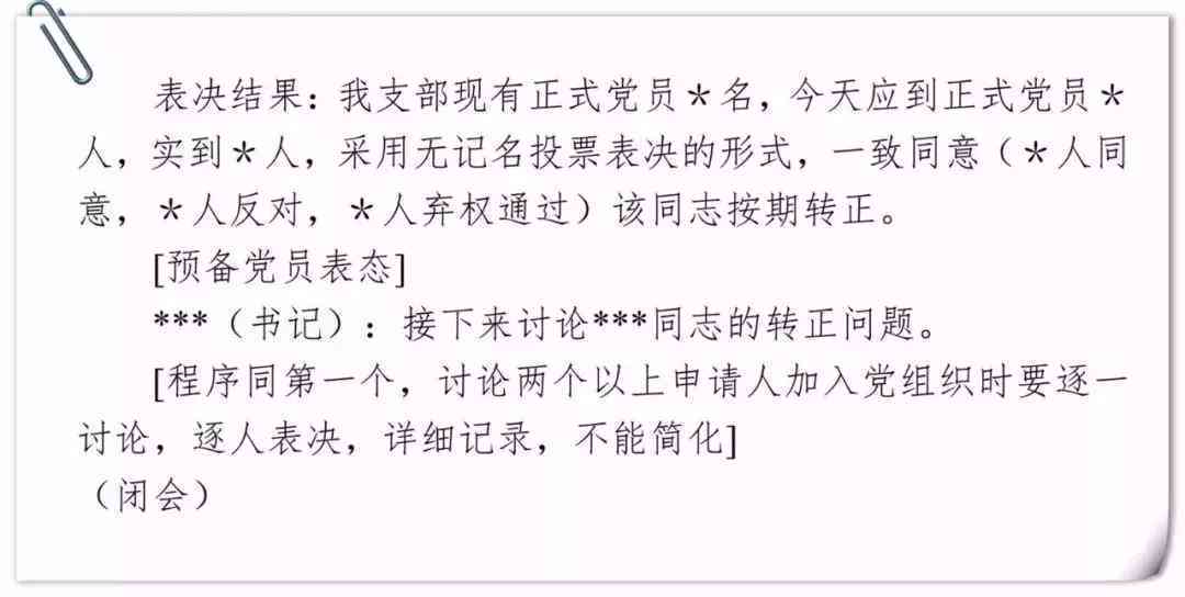 全面盘点：AI会议写作助手与智能文档工具推荐指南