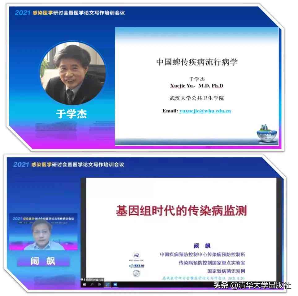 全面盘点：AI会议写作助手与智能文档工具推荐指南