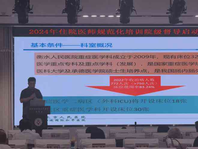 工伤评定流程：专家如何依据医疗检测与现场检查确定工伤等级与标准