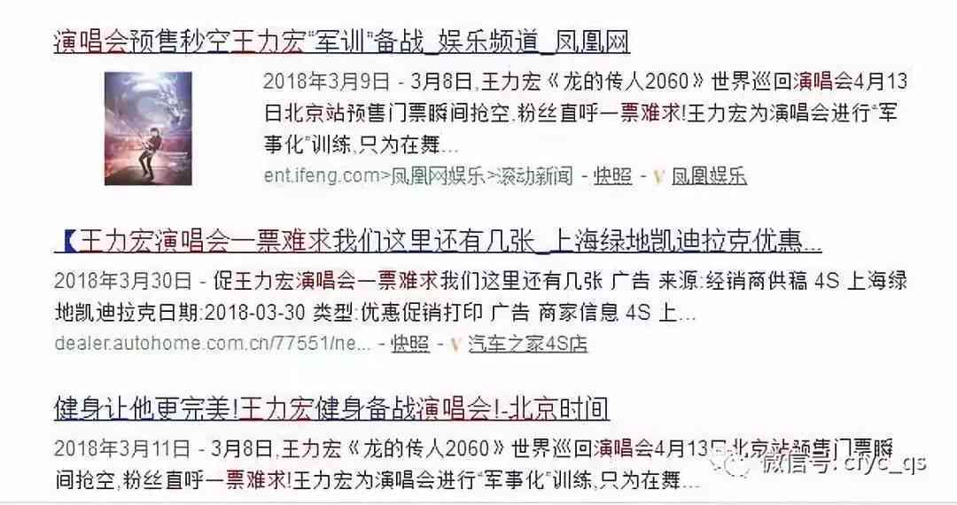 与爱豆共度时光的甜蜜文案记录