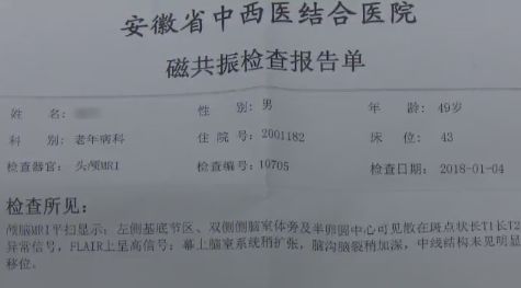 医生感染结核病工伤认定标准及流程详解：如何申请与证明职业暴露导致的工伤