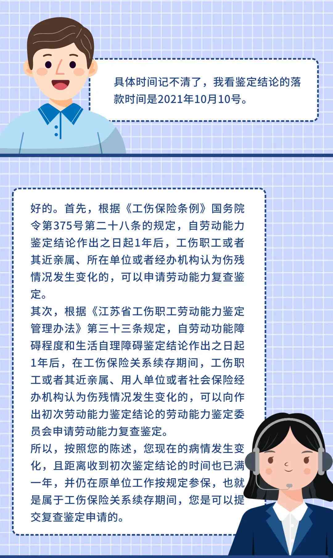 医生确诊肺结核荣获工伤认定，如何依法     及处理后续事宜