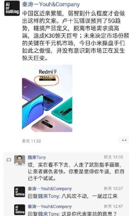 AI智能文案助手：一键生成优质文章、营销文案与创意内容的全能